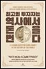 최고의 투자자는 역사에서 돈을 번다