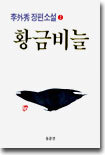 상품명