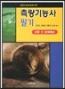 2013 측량 기능사 필기