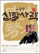 상품명
