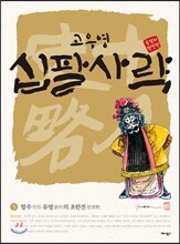 상품명