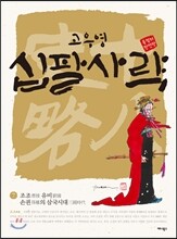 상품명