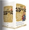 고우영 십팔사략 올컬러 완전판 세트