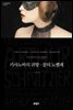 카사노바의 귀향 · 꿈의 노벨레 (세계문학전집 057)