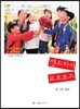 맨드라미 프로포즈