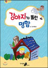 상품명