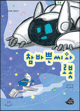 상품명