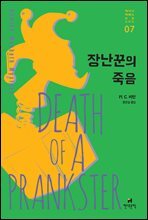 상품명
