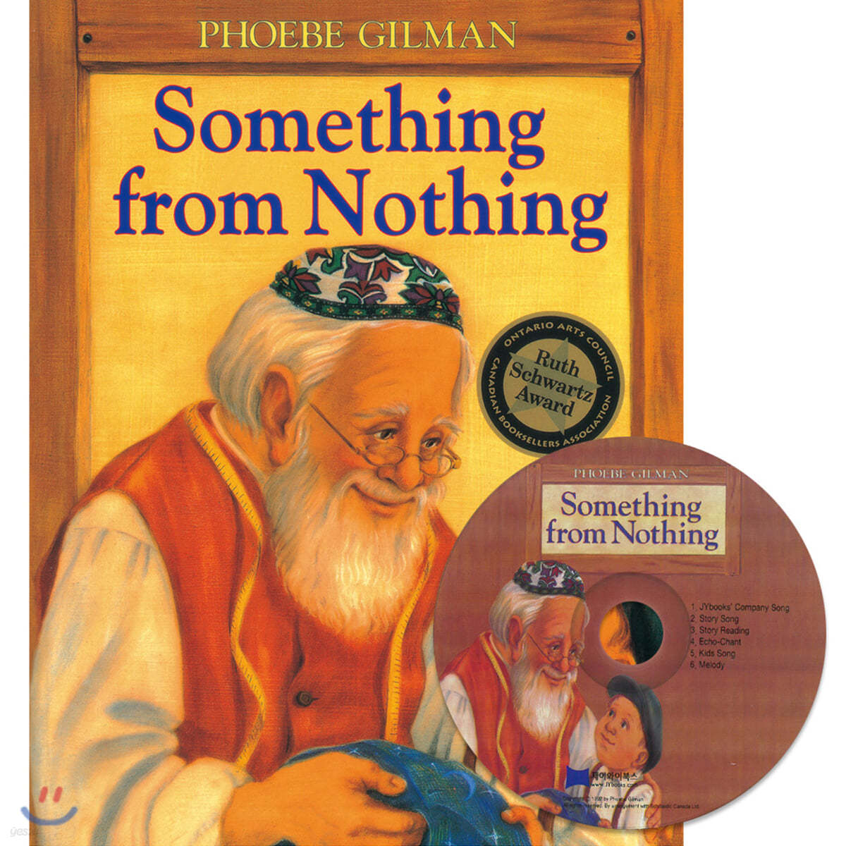 [노부영 세이펜] Something from Nothing (원서 &amp; CD)