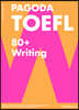 PAGODA TOEFL 80+ Writing