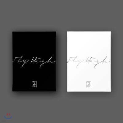 플라이 투 더 스카이 (Fly To The Sky) 10집 - Fly High [Black + White SET]