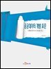공공데이터 개방 표준 : 행정안전부고시 제2018-1호