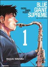 블루 자이언트 슈프림(BLUE GIANT SUPREME) 1