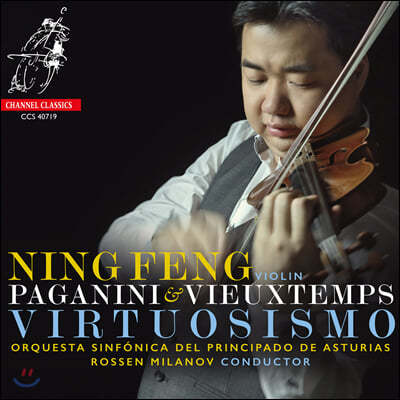 Ning Feng 파가니니 / 비외탕: 바이올린 협주곡 - 닝펑 (Paganini / Vieuxtemps: Violin Concerto)