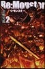 Re:Monster   2