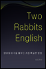 Two Rabits English