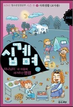 상품명
