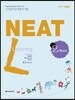 NEAT L 2급 Basic Listening