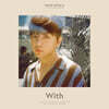 권순일 - With