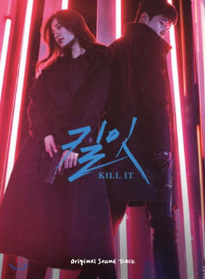 킬잇 (OCN 주말드라마) OST