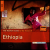 Various Artists - Rough Guide to the Music of Ethiopia (LP)