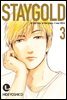 [대여] [라르고][BL]STAYGOLD (스테이골드) 03권