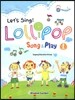 롤리팝 영어동요 1 Lollipop Song & Play 1