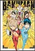 바쿠만 BAKUMAN 20