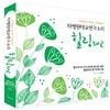 차병원 태교연구소의 힐링 태교