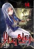 위치헌터 14