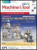 Machine&Tool 2019년 9월호
