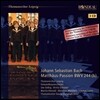 Thomanerchor Leipzig 바흐: 마태수난곡 - 성 토마스 합창단 (Bach: Matthaus-Passion BWV244)