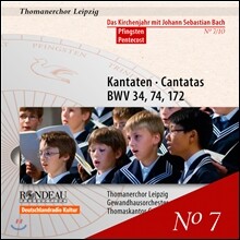 Thomanerchor Leipzig 바흐: 칸타타 34, 74, 172번 - 성 토마스 합창단 (Bach: Cantatas BWV34, 74, 172)