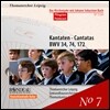 Thomanerchor Leipzig 바흐: 칸타타 34, 74, 172번 - 성 토마스 합창단 (Bach: Cantatas BWV34, 74, 172)