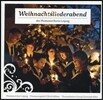 크리스마스 앨범 - 라이프치히 성 토마스 합창단 (Weihnachtsliederabend in der Thomaskirche zu Leipzig)