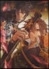 十鬼の絆 公式ファンブック