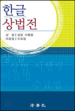 상품명