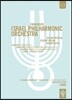Zubin Mehta 이스라엘 필하모닉 창립 75주년 기념음반 1집 (Israel Philharmonic Orcehstra - 75 Years Anniversary Concert & Documentary Coming Home)