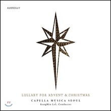 카펠라 무지카 서울 - 크리스마스 앨범 (Lullaby  For Advent &amp; Christmas)