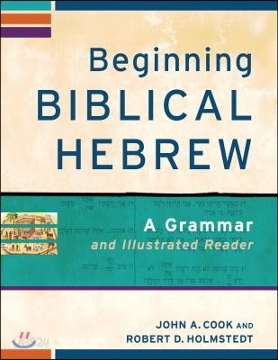 Beginning Biblical Hebrew - A Grammar and Illustrated Reader