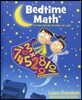 Bedtime Math: A Fun Excuse to Stay Up Late
