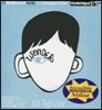Wonder