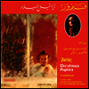 Fairuz - Christmas Hymns (180g LP)