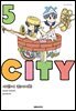 CITY(시티) 05권