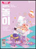 차차와 피아노 놀이 레슨 & 연주곡집 2