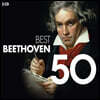 베토벤 베스트 50 (50 Best Beethoven)
