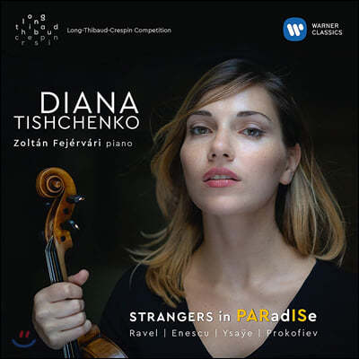 Diana Tishchenko `다이아나 티슈첸코` 바이올린 소나타 연주집 [롱티보 콩쿠르 우승 기념 음반] (Strangers in Paradise)
