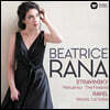 Beatrice Rana 스트라빈스키: 페트루슈카, 불새 / 라벨: 거울, 라 발스 - 베아트리체 라나