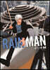 레인맨 RAIN MAN 4