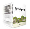 곱게 자란 자식 박스 세트
